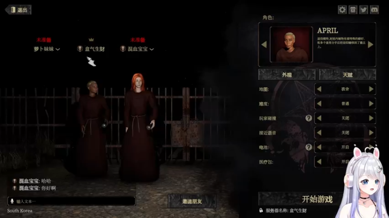 【2022-07-31 14点场】小盒子u：长沙御姐音天花板