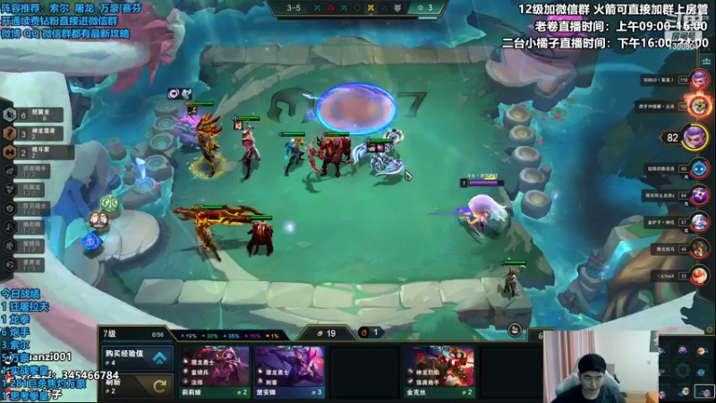 【2022-07-31 13点场】卷子丶：世间蛟龙，唯我独尊！！！