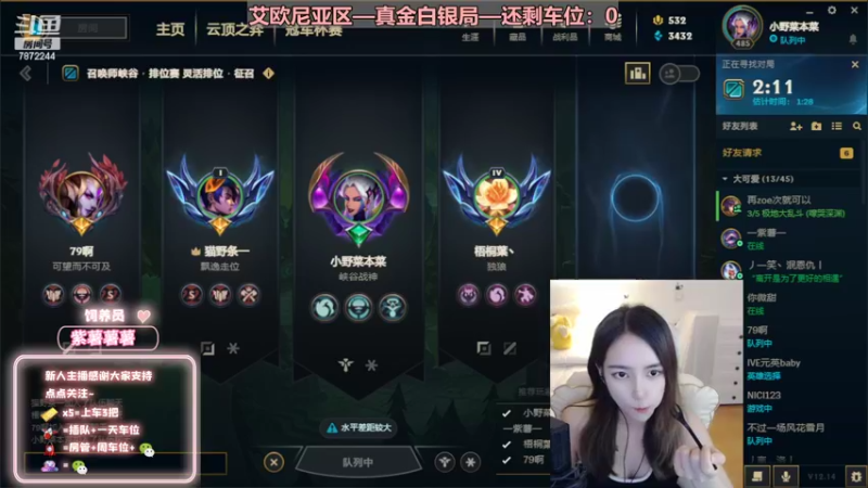 【2022-07-30 22点场】小野纯Quinlivan：艾欧尼亚~全能御姐