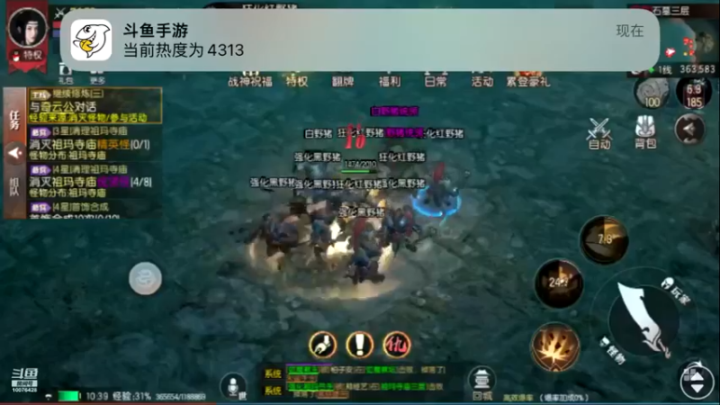 【2022-07-28 10点场】永恒YonHen：老传奇，新玩法！