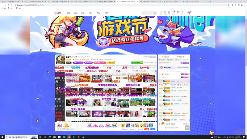 【主机其他游戏】寅子的精彩时刻 20220731 20点场