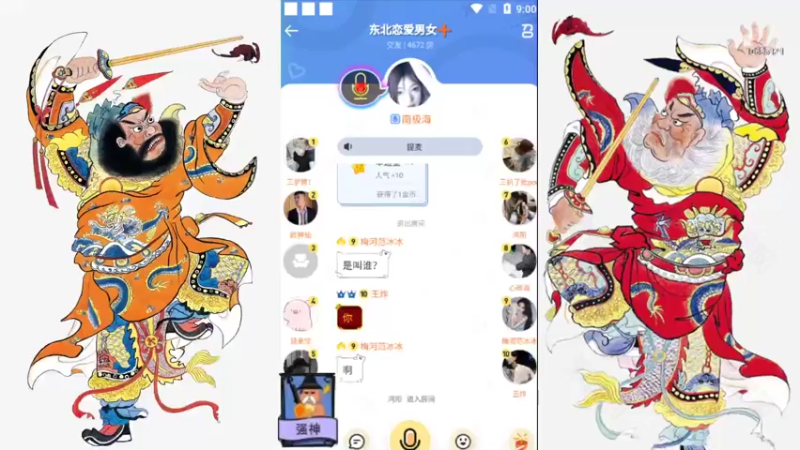 【2022-07-30 09点场】相声狼o：相声狼：午夜场