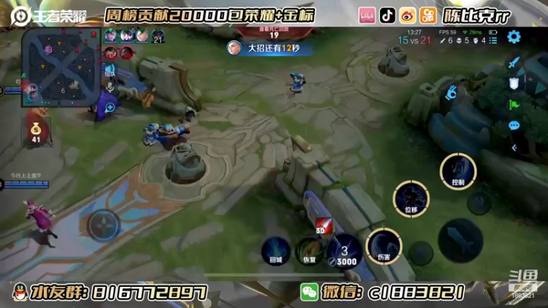 【2022-07-31 21点场】陈比克rr：打打宫本表现