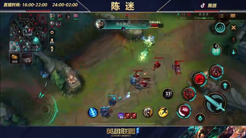 【2022-07-31 18点场】陈迷丶德莱文：陈迷：峡谷冲分