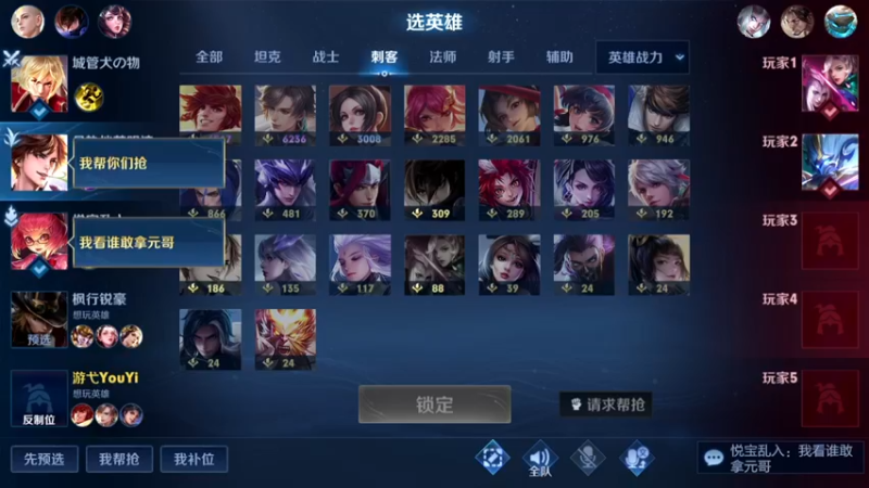 【2022-07-31 07点场】游弋：王者局单排无敌C 一把没输过