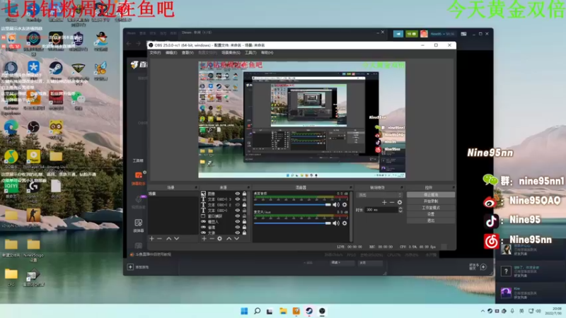 【2022-07-30 20点场】Nine95nn：【小5】小乐说S有手就行