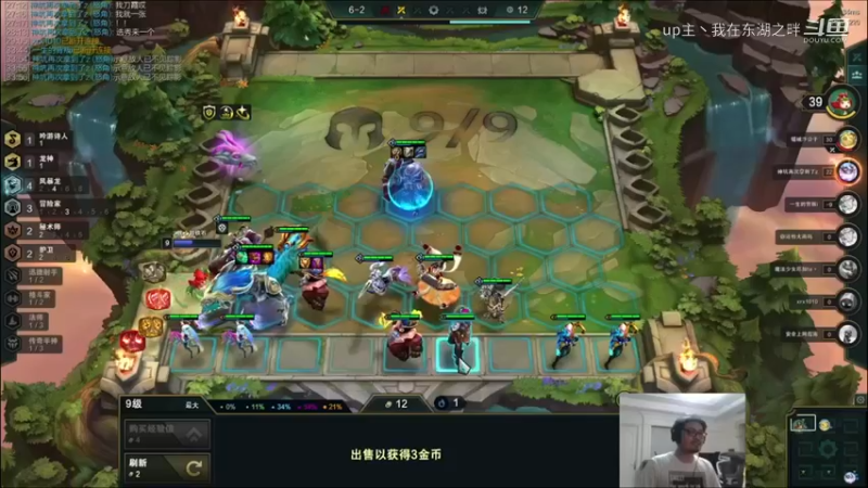 洞主观战指导凯哥下棋 终于吃了一次鸡的凯哥快要开心到天上啦