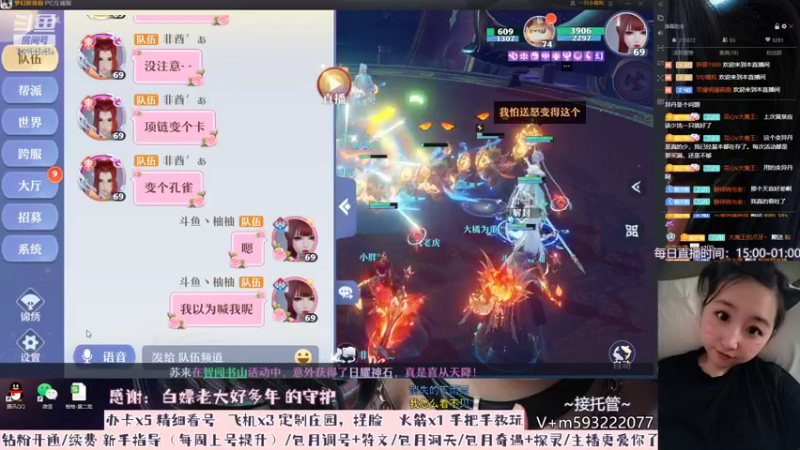 【2022-07-30 20点场】柚柚大魔王668：~今天柚里柚气了没~