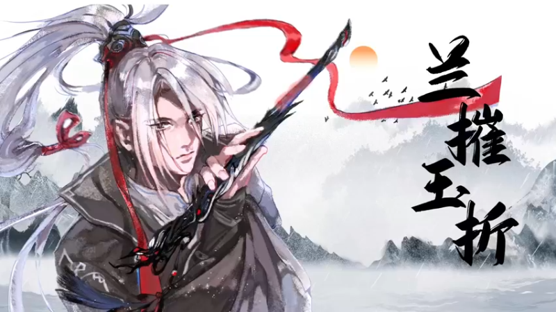【2022-07-29 19点场】菜到极致小兰摧：兰摧玉折可可爱爱