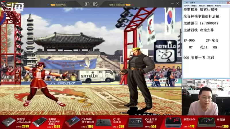 【2022-07-31 15点场】东台林铭：老K 河池 队 VS 辉辉 夜枫队