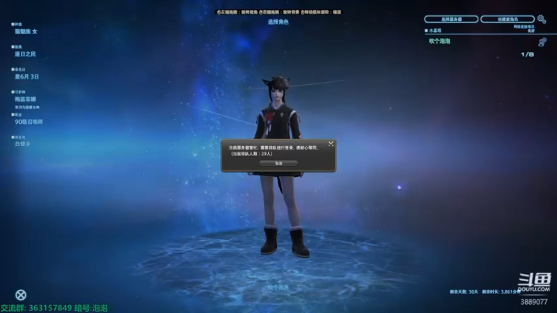 【2022-07-29 11点场】康德x吹个大泡泡：不务正业准备6.1