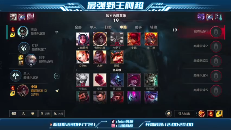 【2022-07-31 14点场】阿超cc丶：⭐阿超：细致教学 教你上分