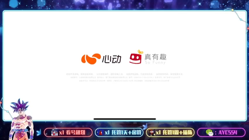 【2022-07-31 13点场】安逸城GG：【香肠派对】硬核的战斗系统