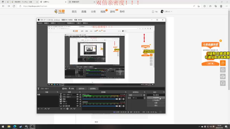 【2022-07-30 15点场】三酒OuO：气吞山河铁血蛟龙主宇宙第一狂风操作