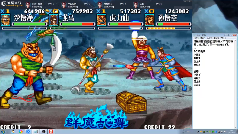【格斗游戏】战神_河池VR的精彩时刻 20220731 07点场