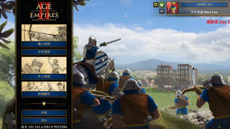 【2022-07-31 01点场】帝国时代猜火车Yo：进决赛啦~