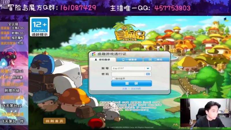 【2022-07-30 19点场】Yehooo：729已过！！