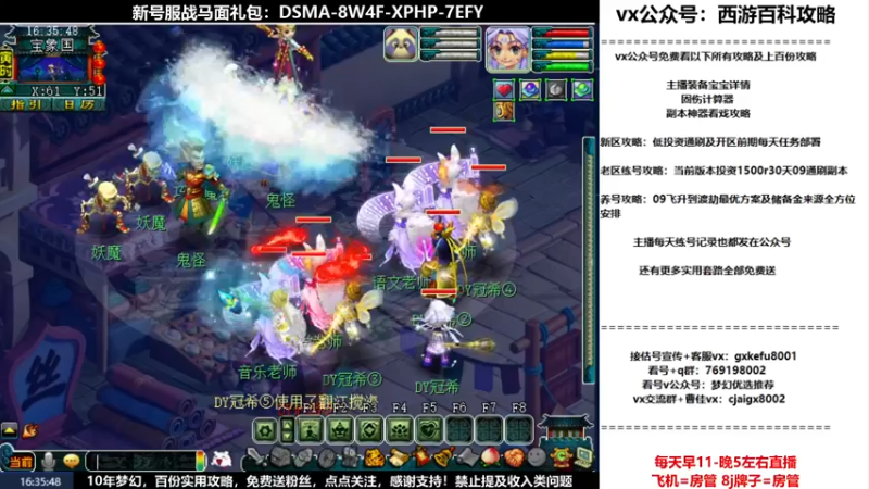 【2022-07-30 16点场】oo冠希oo：1314冠希wd天宫3凌波第71天