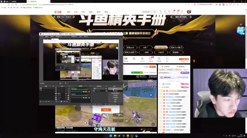 【2022-07-31 18点场】无冕之王浪子断：【守鸡天花板1喂4】