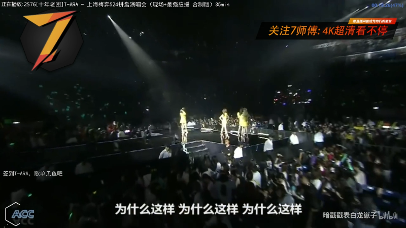 【二次元】7师傅的精彩时刻 20220731 15点场