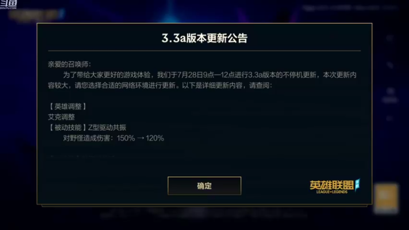 【2022-07-30 21点场】EL小浅予：一个小目标：峡谷之巅拿第一