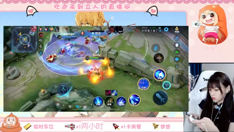 【2022-07-31 19点场】解说孙立人：解说立人的直播间