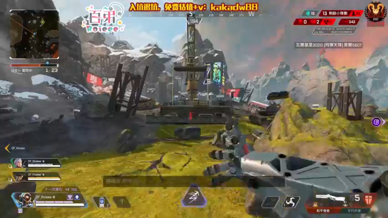 【2022-07-28 17点场】Roieee百弟DF：手腕發炎阿