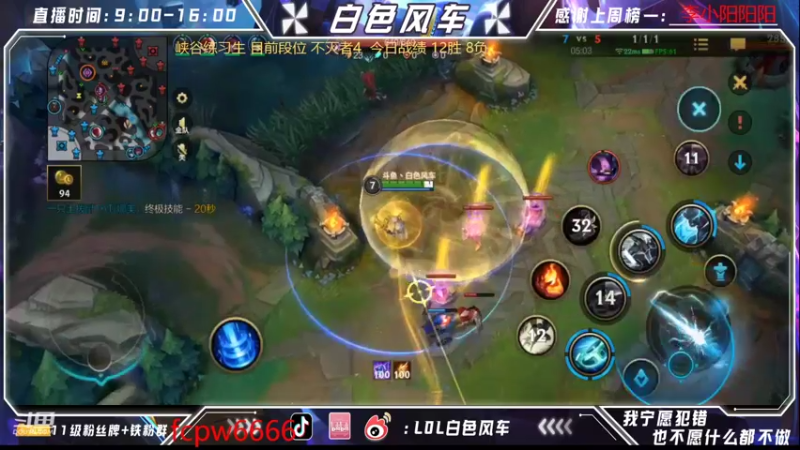 【2022-07-31 10点场】白色风车丶丶丶丶：第一艾克！端游手游双第一！！