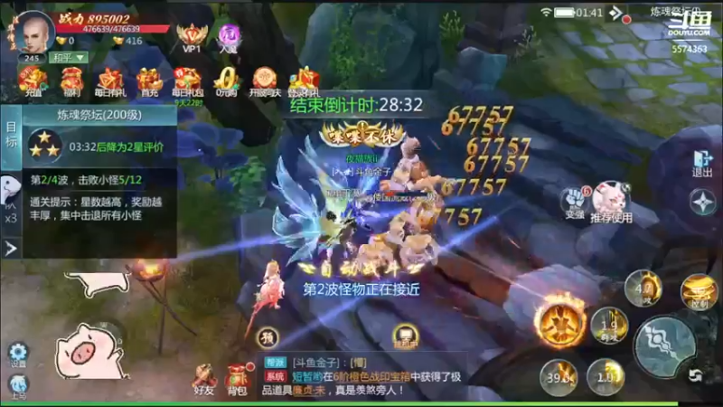 【2022-07-31 01点场】金子十八岁：九灵神域来了啊冲
