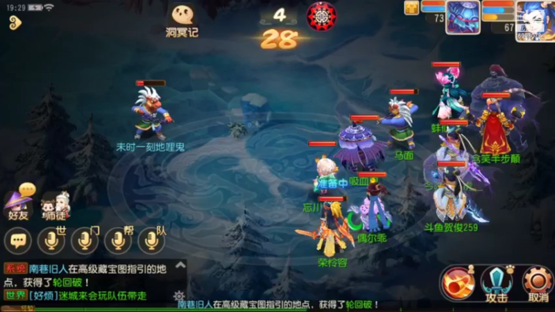 【2022-07-31 19点场】贺俊259：梦幻手游7月新区：问鼎天下