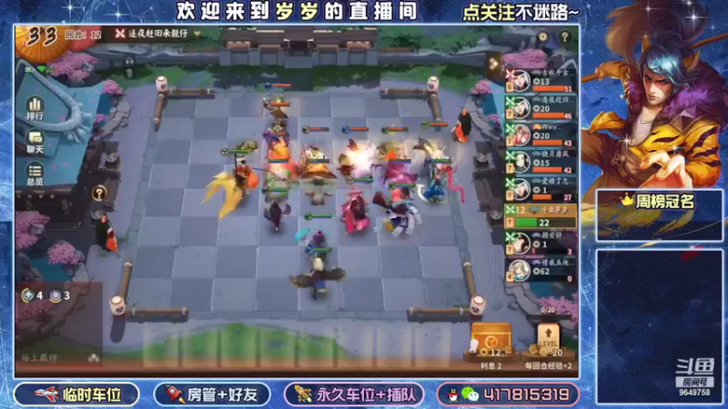 【2022-07-31 20点场】我愿带你看遍世间繁华：领礼包看直播了手慢无