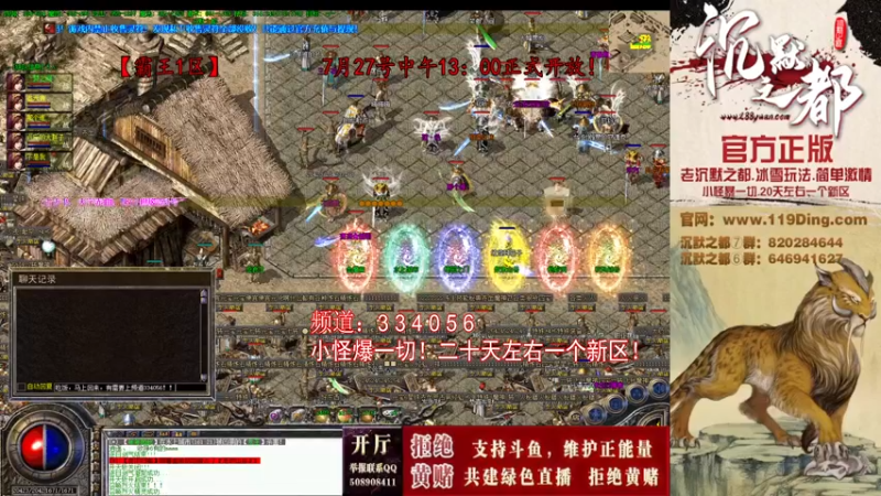 【2022-07-30 11点场】沉默的牧神：沉默之都，小怪爆一切！
