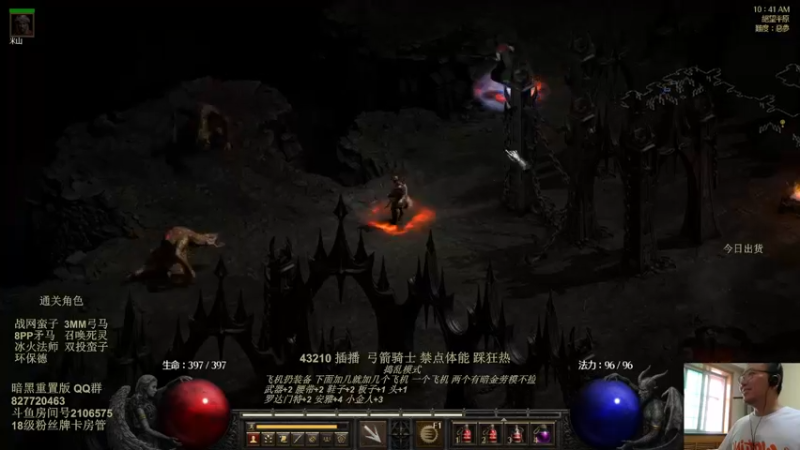 【2022-07-31 10点场】英雄吕布：暗黑重置版 专家 物理弓箭骑士禁体能