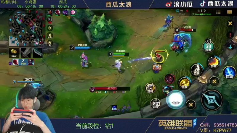 【2022-07-31 00点场】西瓜太浪xx：西瓜：T0卡萨丁20连胜ing