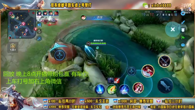 【2022-07-31 19点场】电竞信白丶：国服李白带粉 有车位