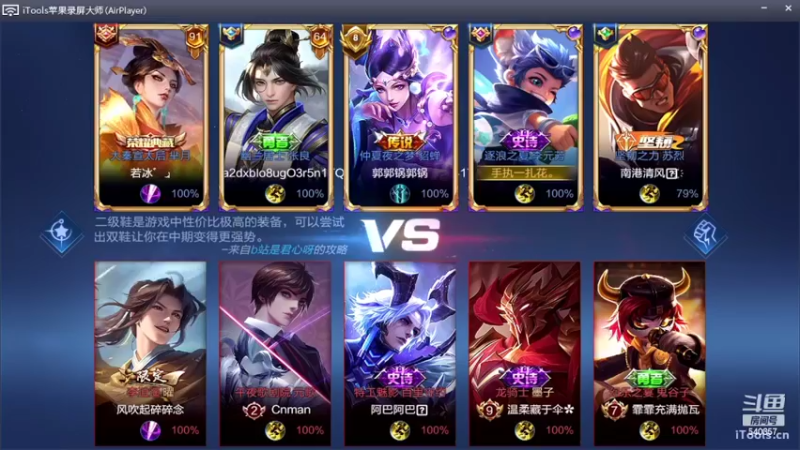 【2022-07-31 01点场】南斗：最好听的音乐最犀利的打法