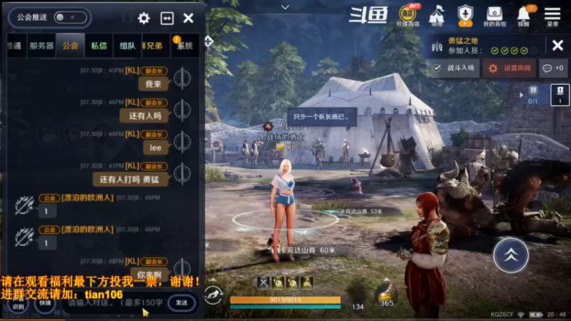 【2022-07-30 20点场】賤丶大骚賤：日常肝战力