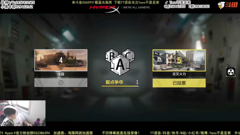 【Yaso】使命召唤手游2022-07-28 15-54录像 (2)