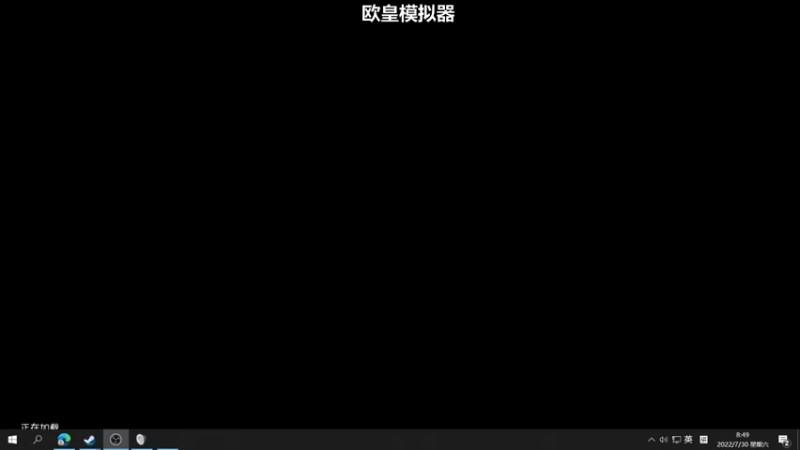 【2022-07-30 08点场】囧司徒123123：【司徒】欧皇模拟器