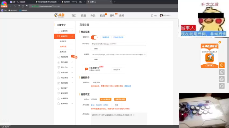 【2022-07-31 20点场】秦虹1994：秦虹：晚上好！兄弟们！