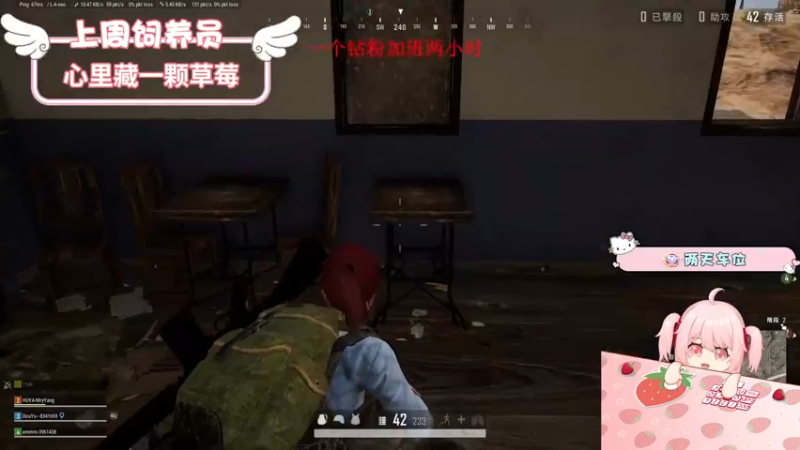 【2022-07-30 17点场】就是草莓酱吖：草莓酱：我与神明画押，压你是个傻瓜