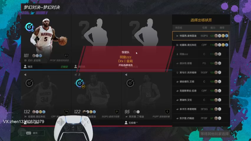 【2022-07-30 23点场】丨小甄丨：小甄：街头急速摘星~~~