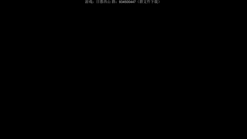 【2022-07-30 20点场】主播渣哥：将军们：日暮西山，反清复明