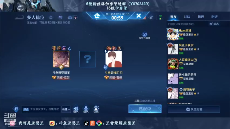 【2022-07-31 00点场】亚瑟王丶Z：正能量直播间！巅峰赛