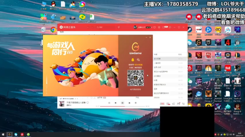 【2022-07-31 08点场】爷大干：云顶小神童~把把老八治疗血压