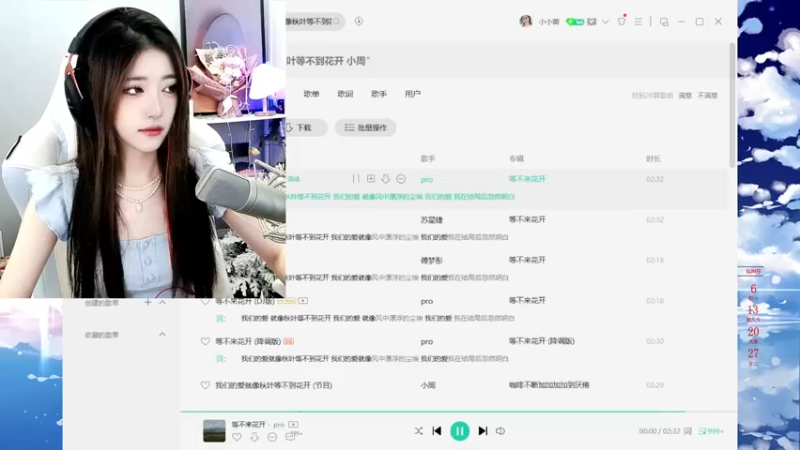 【2022-07-31 20点场】小小蕾OwO：KD3.0全能女孩-温柔姐姐带你C