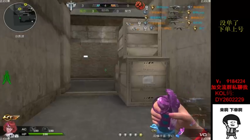 【2022-07-31 15点场】星予丶浪漫：新赛季，新奖励~