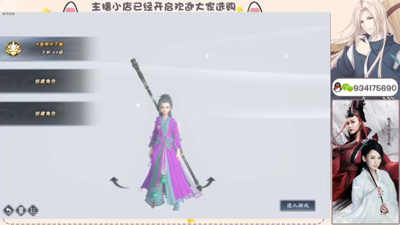 【2022-07-30 09点场】沐子鲤乀：看笑傲直播领京东卡