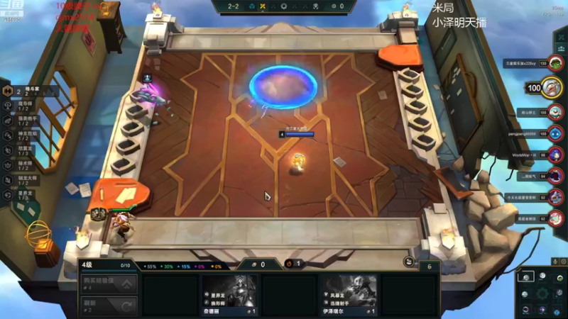 【2022-07-31 18点场】卑微小泽丶：小镜：索尔之亦