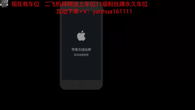 【2022-07-30 16点场】烟花Q烟花：国服李信！绝活双形态~免费上车